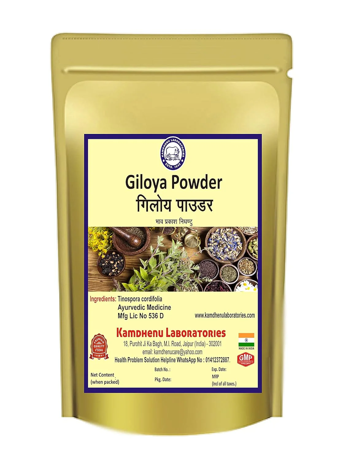 Product image 1