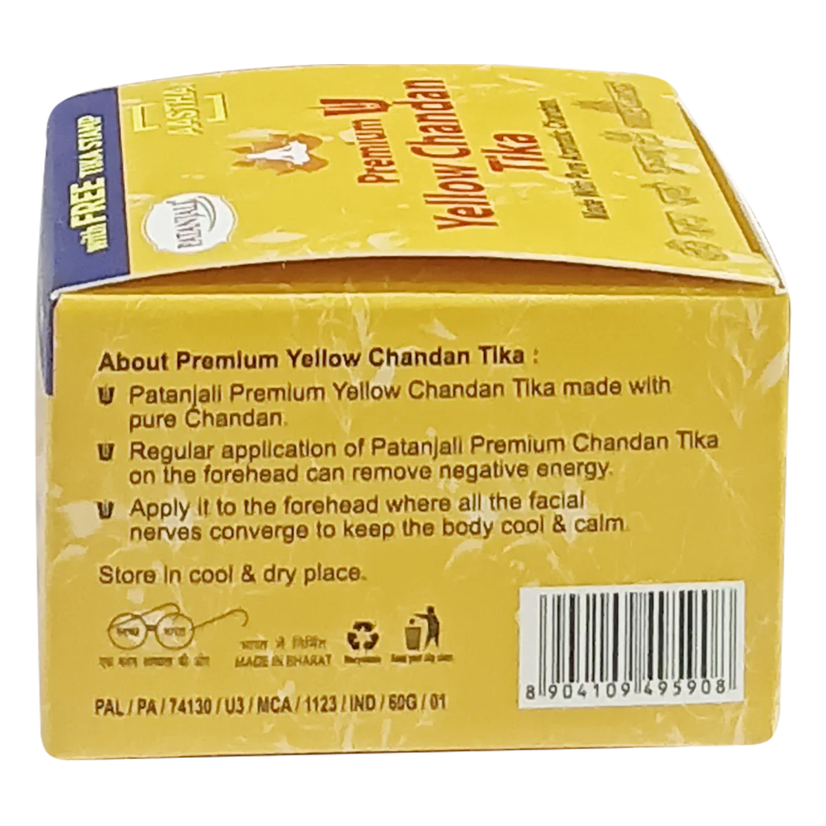 Product image 2