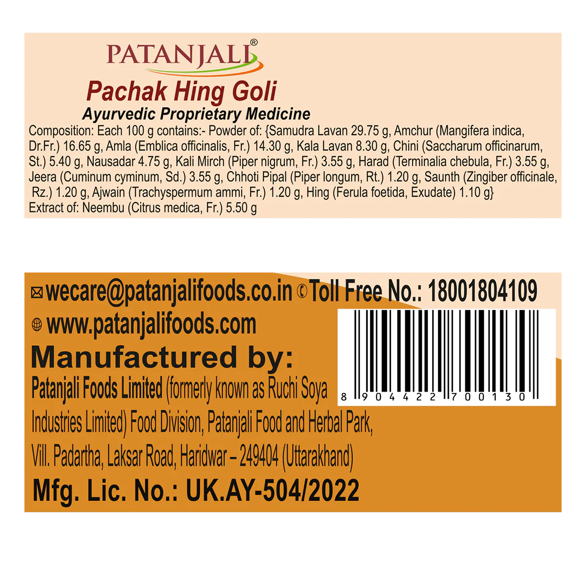 Product image 5