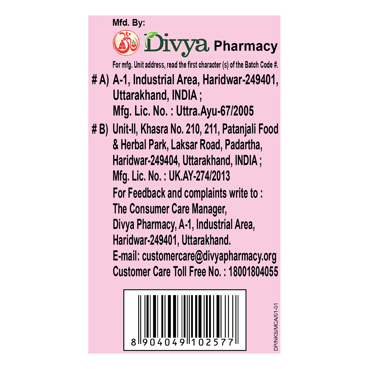 Product image 1
