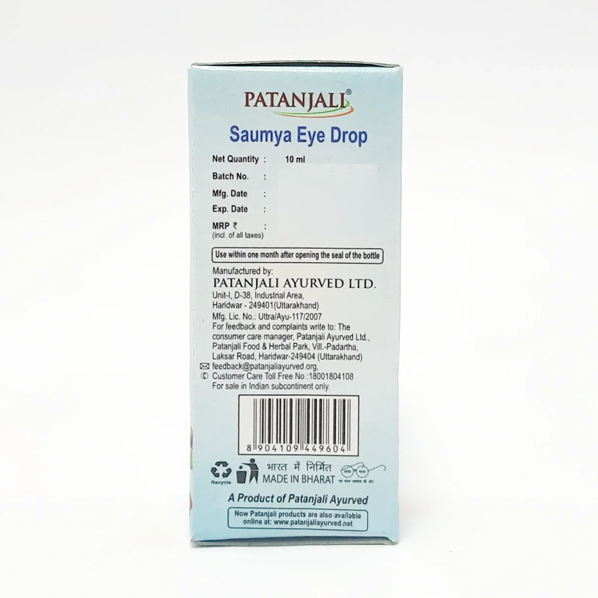 Product image 3