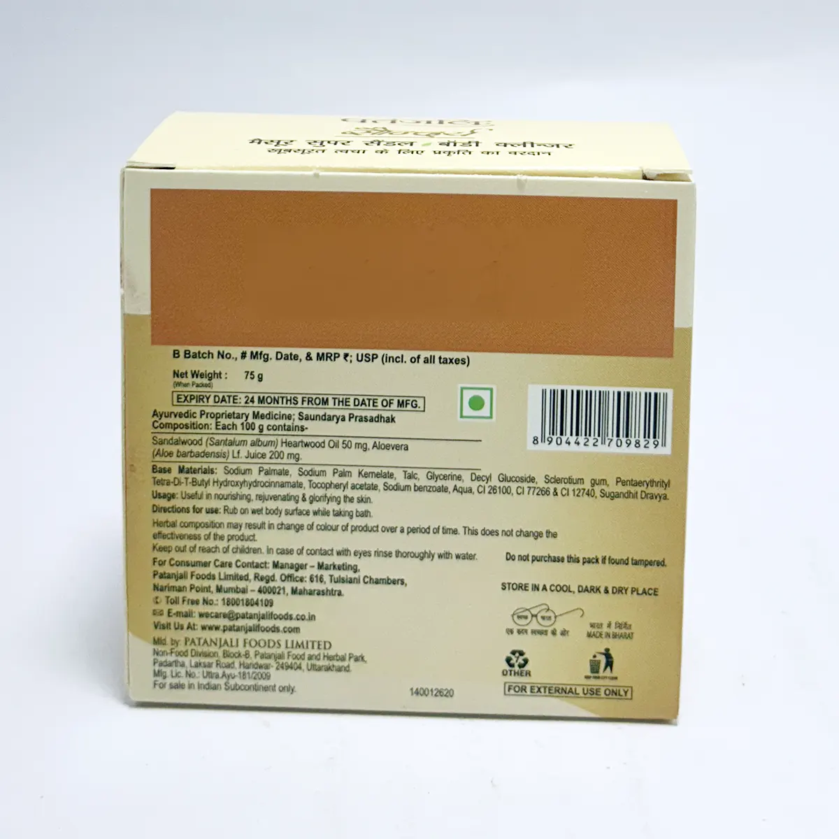 Product image 4