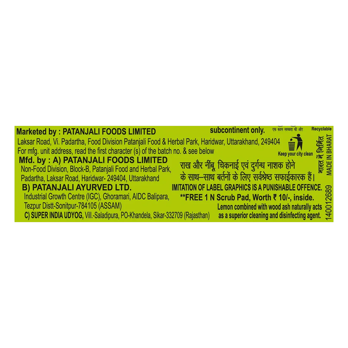 Product image 5